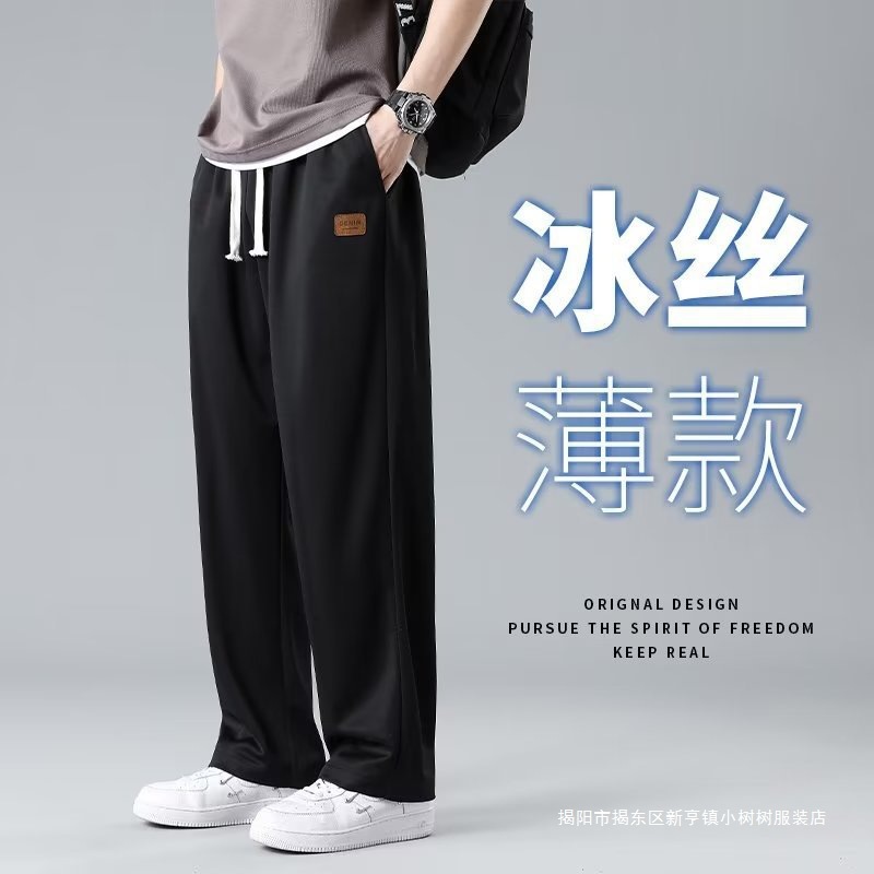 Trendy Loose Fit Men's Youthful Casual Pants Fashion Brand Spring Summer Long Harem Pants Thin Pants