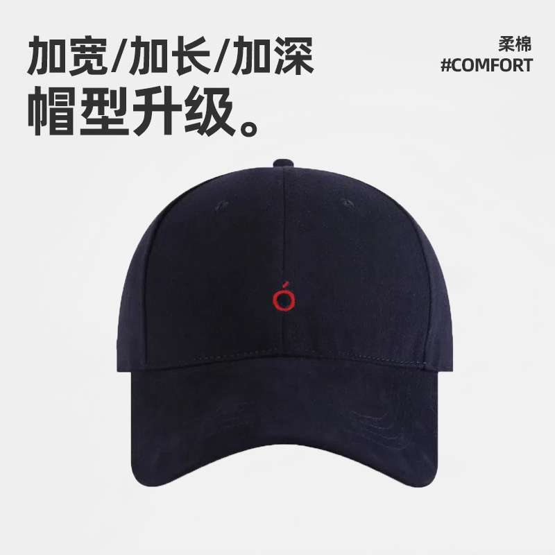 韩版简约硬顶棒球帽子女春秋季宽檐显脸小磨毛鸭舌帽男大头围|undefined