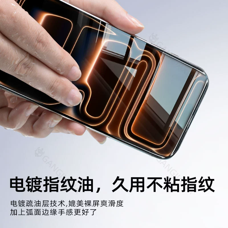 桑杰士 Apple, совместимый iPhone 17, iPhone17 Pro, мобильный телефон, iphone, 3D, 16