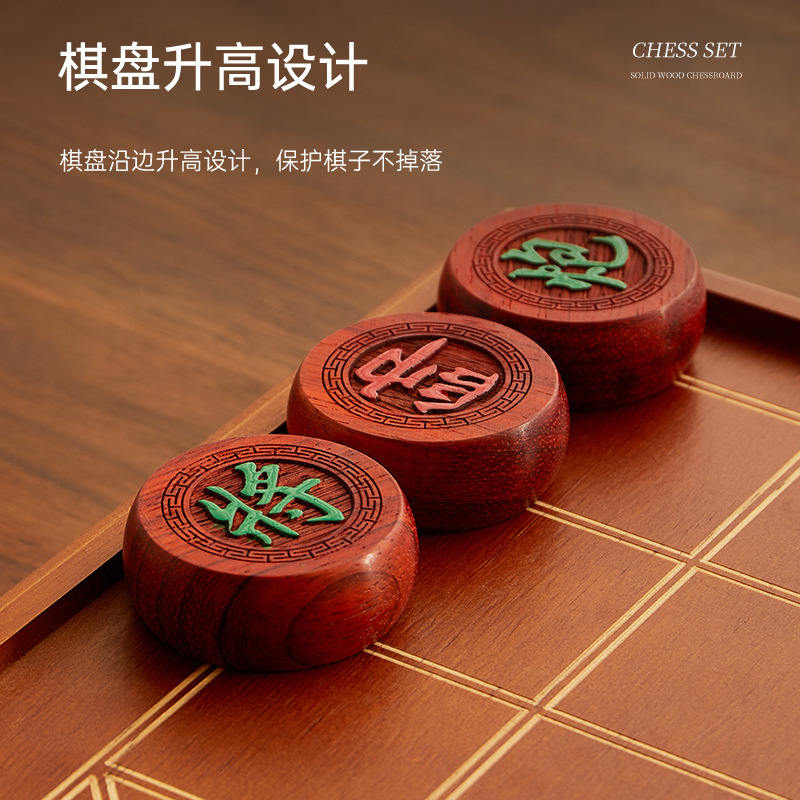 中国象棋实木棋盘高档送礼大号象棋棋盘木质红木象棋桌户外便携式|undefined