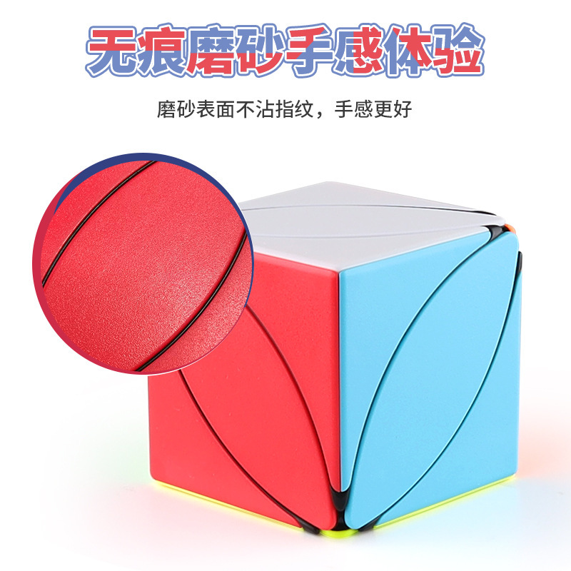 葉子ルービックキューブ幼稚園入門紅葉汎新ルービックキューブ子供動脳知育玩具男の子女の子3歳|undefined