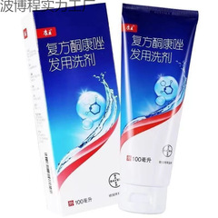 批发屑康王洗发水去屑止痒防脱液洗发膏滋润