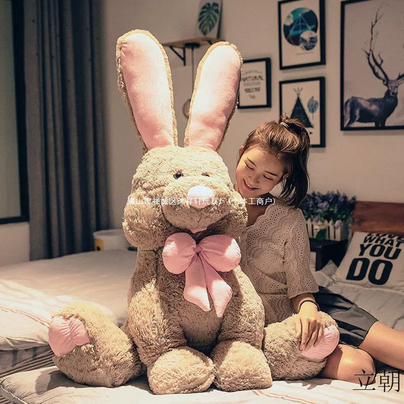 邦尼兔子毛绒玩具公仔玩偶床上女孩抱着睡抱枕送闺蜜女友生日玩具