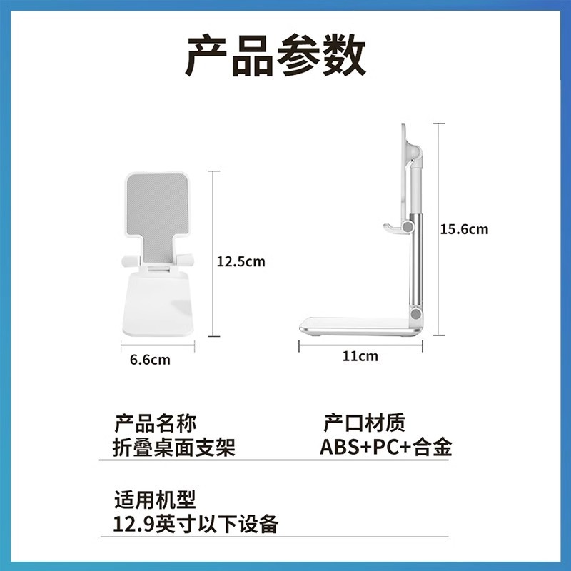 Soporte de teléfono móvil de escritorio personalizado logotipo retráctil plegable en vivo grabación patrón de impresión DIY regalos de campaña publicitaria