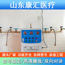 全自动氧气汇流排  氮气氧气二氧化碳乙炔气体壁挂式汇流排多瓶组