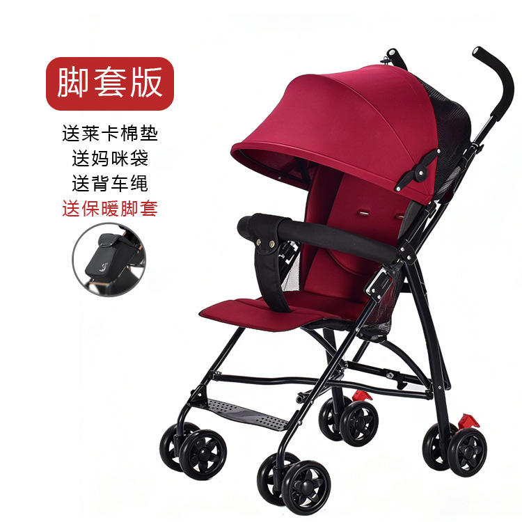 Carrincho de bebé ligero y plegable, carro paraguas para bebés simple para niños que se pueden sentar y caminar, artefacto mágico para niños, freno antichoque para viajar