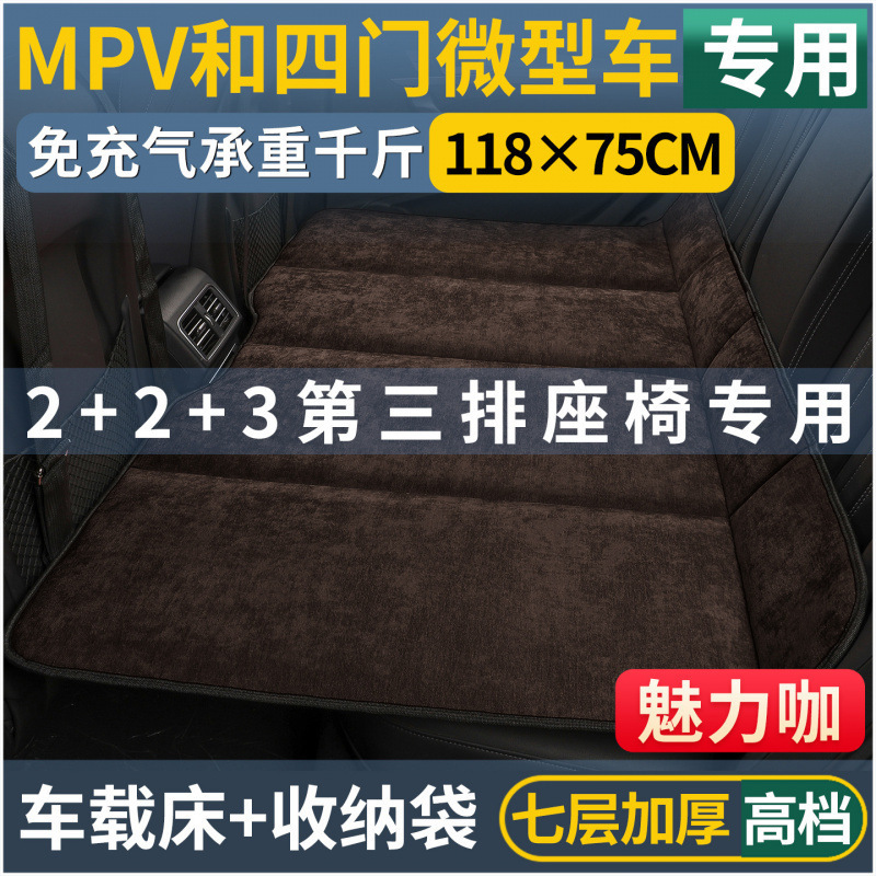 雪尼尔汽车用品后排座睡垫可折叠床垫车上睡觉小轿车|undefined