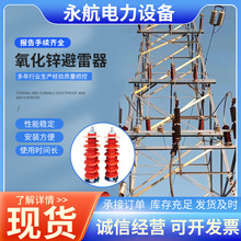 �վ��35kv�����������\������YH5WZ51/134����߉��ͺϱ�����