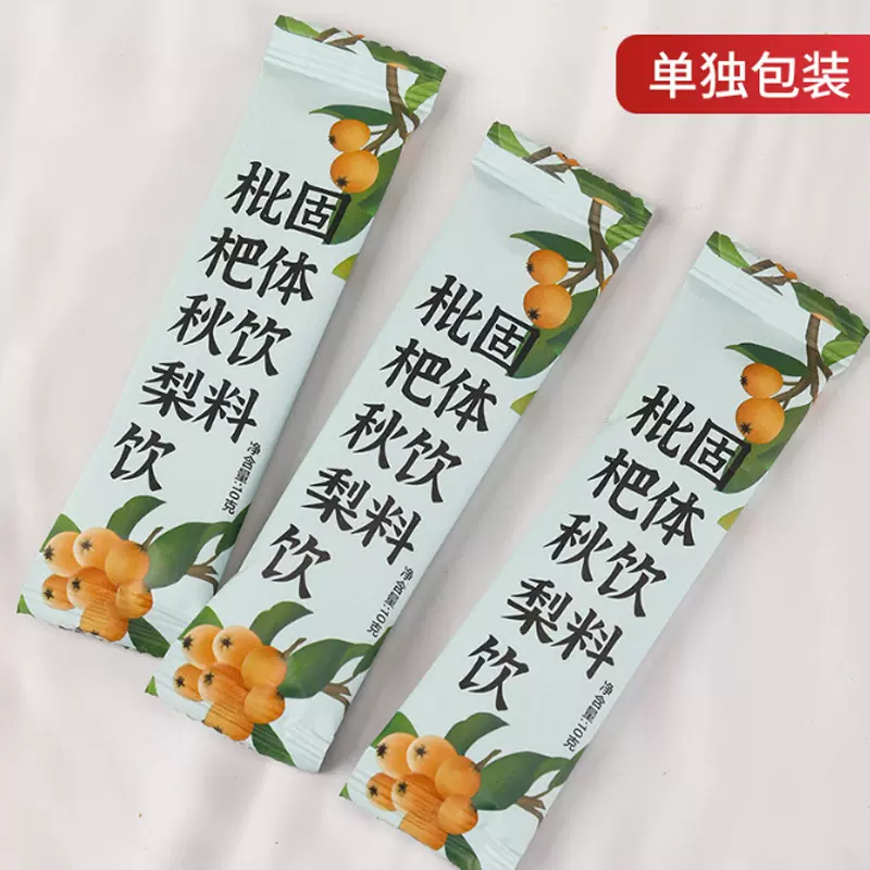 枇杷秋梨饮枇杷秋梨膏正宗一袋一杯固体饮料生产工厂批发零售代发