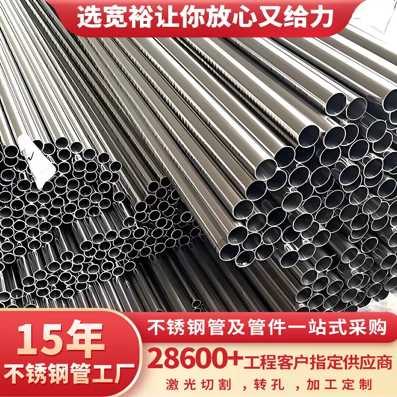 316不锈钢仪表管抛光不锈钢无缝毛细管机械设备用高压不锈钢316管