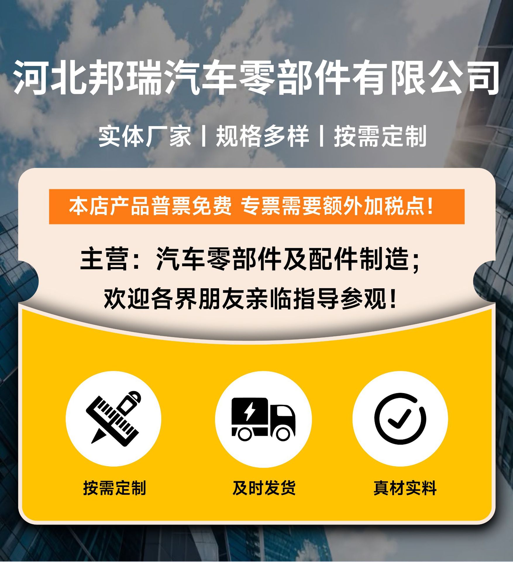 High-Quality New Gear Shift Knob Suitable for Audi Car Automatic Gear Shift Handle Set Accessories