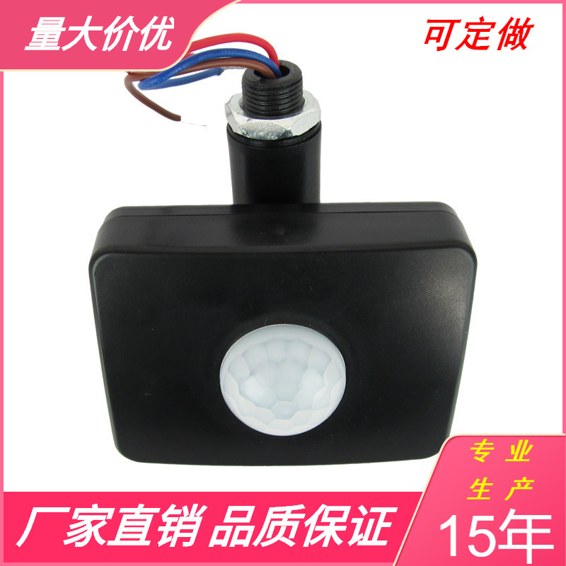 防水 超薄平板苹果led投光灯泛光灯人体红外感应器PIR开关可调节