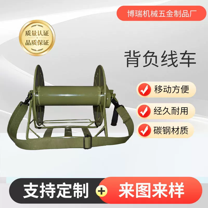 厂家供应轮绕线车电缆架收线绕线器手摇放线架被复线络车收线盘