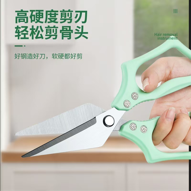 不锈钢鸡骨大头鸭嘴多功能剪专用食物厨房剪刀家用鸡骨头新款加厚|undefined
