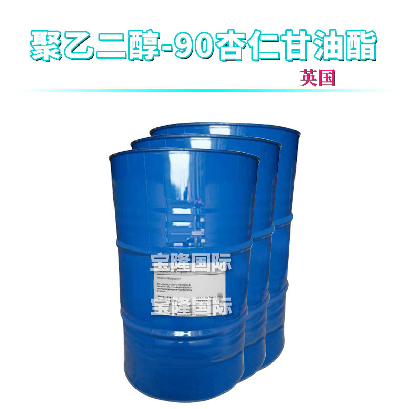 英国 PEG-90 聚乙二醇-90杏仁甘油酯 乳化剂 润湿剂 赋脂剂 1kg