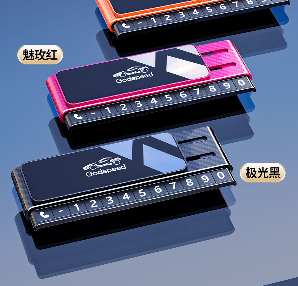 Cross-Border Car Temporary Parking Plate Hidden Car Moving Phone Number Plate Printed Logo Temporary Parking Number Plate