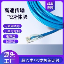 cat6a����ξW������·����RJ45�W�j�������ǧ��ֱ�������~о