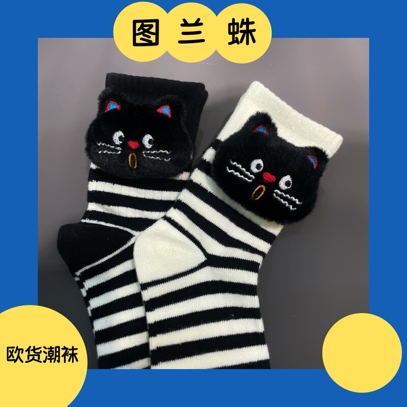 图兰蛛25秋冬新款袜子女欧货个性潮袜可爱卡通小猫中筒袜网红直播|undefined