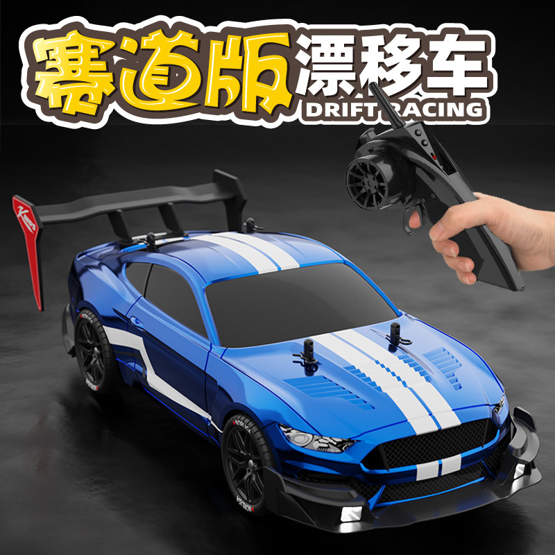 Cross-Border Track Version Gt Remote Control Car C Professional Four-Wheel Drive High-Speed Drift Mustang Flat Racing Car Boy Toy Car 8 Cross-Border Track Version Gt Remote Control Car C Professional Four-Wheel Drive High-Speed Drift Mustang Flat Racing Car Boy Toy Car 8