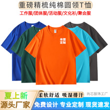 �ļ����޶���Բ��T�����ƹ��������ƹ����������Ļ�������logo