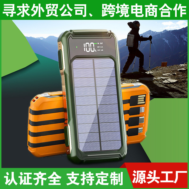Energía solar militar ecológica 20,000 mAh carga de gran capacidad con lámpara láser de cable portátil fuente de alimentación móvil image 3