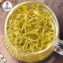 高山正宗莓茶代用茶叶湖南湘西永顺张家界野生袋莓茶