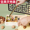 开坚果神器核桃夏威夷果新鲜生澳洲坚果开壳器开口器开果器夹子
