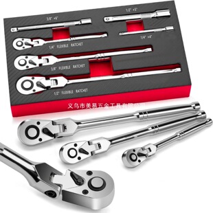 6-Piece Set of Ratchet Wrenches, 180-Degree Adjustable Adjustable Wrenches