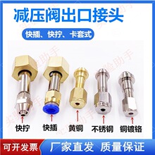 3mm�p���y���ڽ��^M16*1.5�D���׿���Q���^�p���y��ܛӲ���