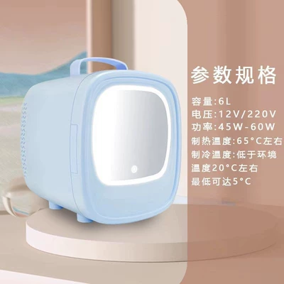 New Cross-border Car Refrigerator: Soyuducular - 6l-blue-beauty-refrigerator-dual-use-for-car-and-home