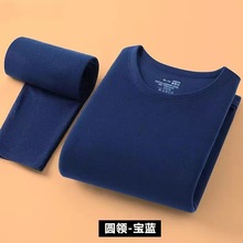 男士加绒保暖内衣套装薄款秋衣秋裤一套秋季青年内穿男秋衣裤成人