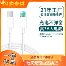 �m���O��PD20W��䔵���� �O��������biphone8-14