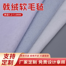 跨境戟绒软毛毡绒布彩色刺针无纺布1.4MM厚绣花软戟绒布diy手工布