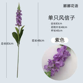 单只风信子仿真花婚庆用花风信子跨境批发婚礼路引花排高级感逼真