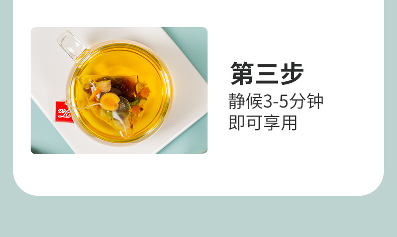 Shi Run Ji Herbal Tea Blend 100g Triangular Tea Bags with Luo Han Guo Honeysuckle Licorice Snow Pear Loquat details