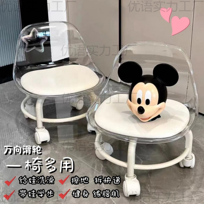 德国滑轮矮凳亚克力万向轮家用静音小凳子靠背椅儿童板凳换鞋凳子|undefined