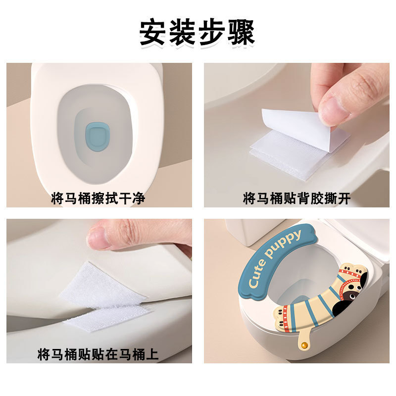 香薰马桶坐便垫防水耐脏马桶垫四季通用夏季马桶坐便垫子粘贴坐垫|undefined