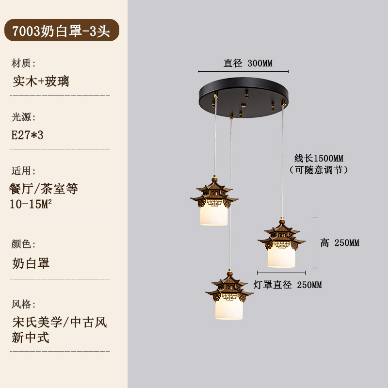 新中式复古玄关吊灯卧室床头阳台书房过道卫生间宋式美学艺术灯具|undefined