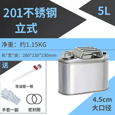 Alcohol Barrel Edible Oil Barrel, Other Automotive Safety Supplies - 201-stainless-steel-upgraded-and-thickened-5-liters-large-diameter