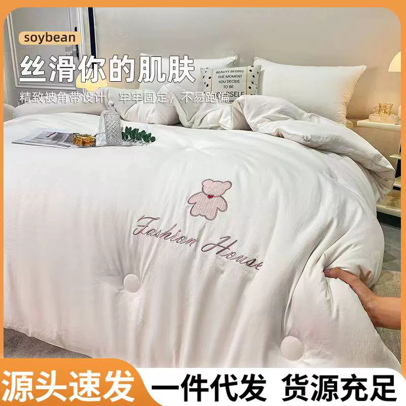 大豆纤维被子冬被棉被芯春秋夏凉被空调被宿舍单双人学生四季通用
