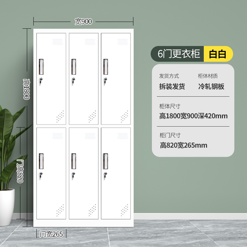 Wardrobe dormitorio del personal de la fábrica armario de chapa de varias puertas armario de maleta gimnasio de nueve puertas armario de bloqueo de inducción armario