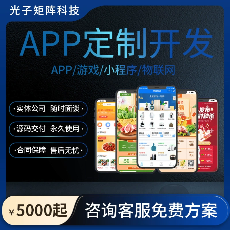 Разработка приложений, социальные знакомства, компаньонство, развлечения, образование, обучение, логистика, Интернет вещей, разработка программных систем для апплетов.