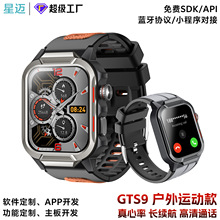 GTS9�����\���ֱ�3ATM��ˮ�����ʱO�y�����֭h�L�m�����ܽ����O�y