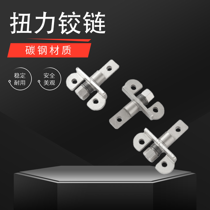 Stainless Steel Damping Hinge Adjustable Torque Hinge Arbitrary Stop Bracket Notebook Display Positioning Stop Shaft