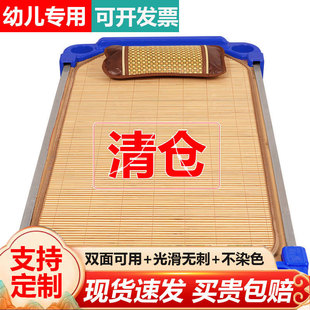 Kindergarten Mat Children's Bamboo Mat Students Special Double-sided Baby Bed Mat Summer Children's Bed Mat Nap