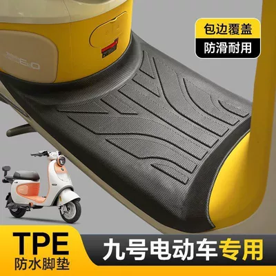 of No.9 Electric Vehicles, Motorcycle pedals - single-layer-tpe-foot-pad-no-9-qz1-mix-is-common-to-all-series