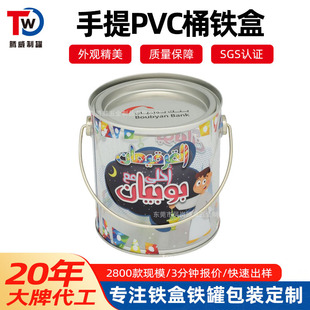 Դ�^�S���R���F͸��pvcͰ�ǹ��� ���yƷ����PVCͰ �F�ж���