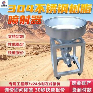 移动式输送树脂装卸小车 密闭管路输送 移动式输送树脂装卸小车