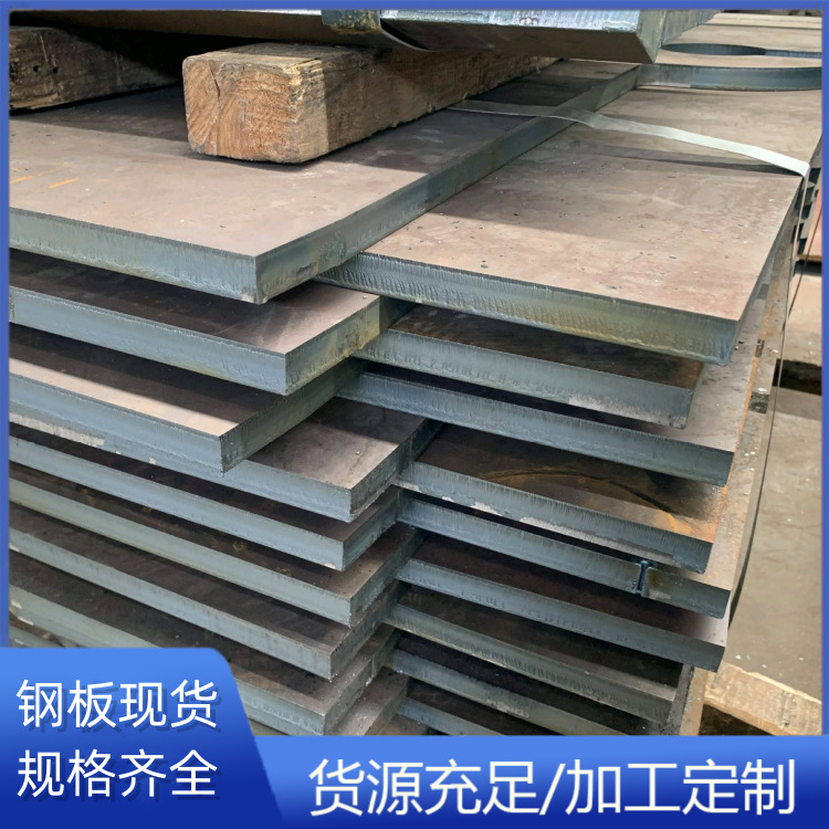 耐酸钢板 卷板09crcusb Q345NS耐酸耐候钢板加工分条激光切割