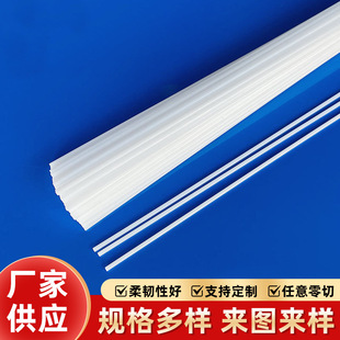 Factory Wholesale Round Pom Rod Conveyor Belt Insertion Rod Round White Plastic Steel Bar Support Rod Engineering Pom Rod